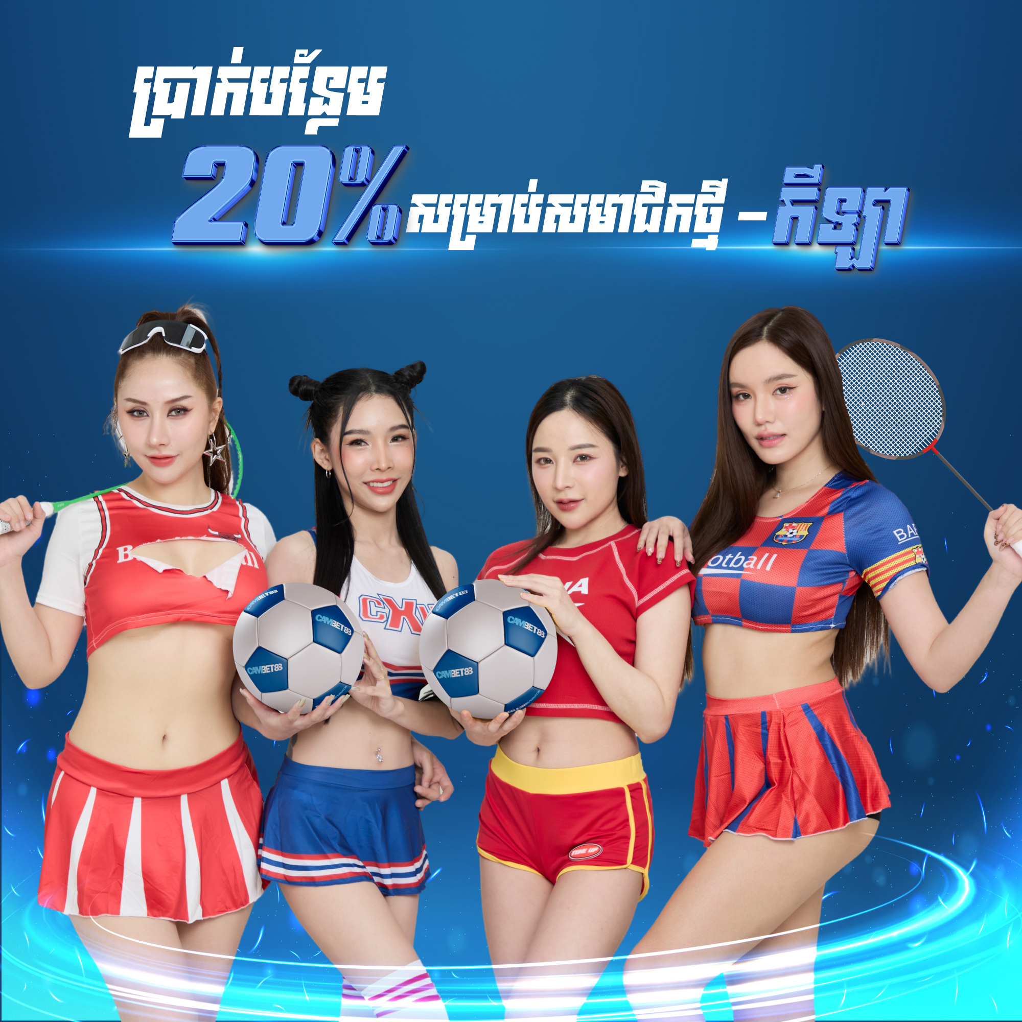 Cambet88  Promotion WELCOME BONUS 20% UPTO 888