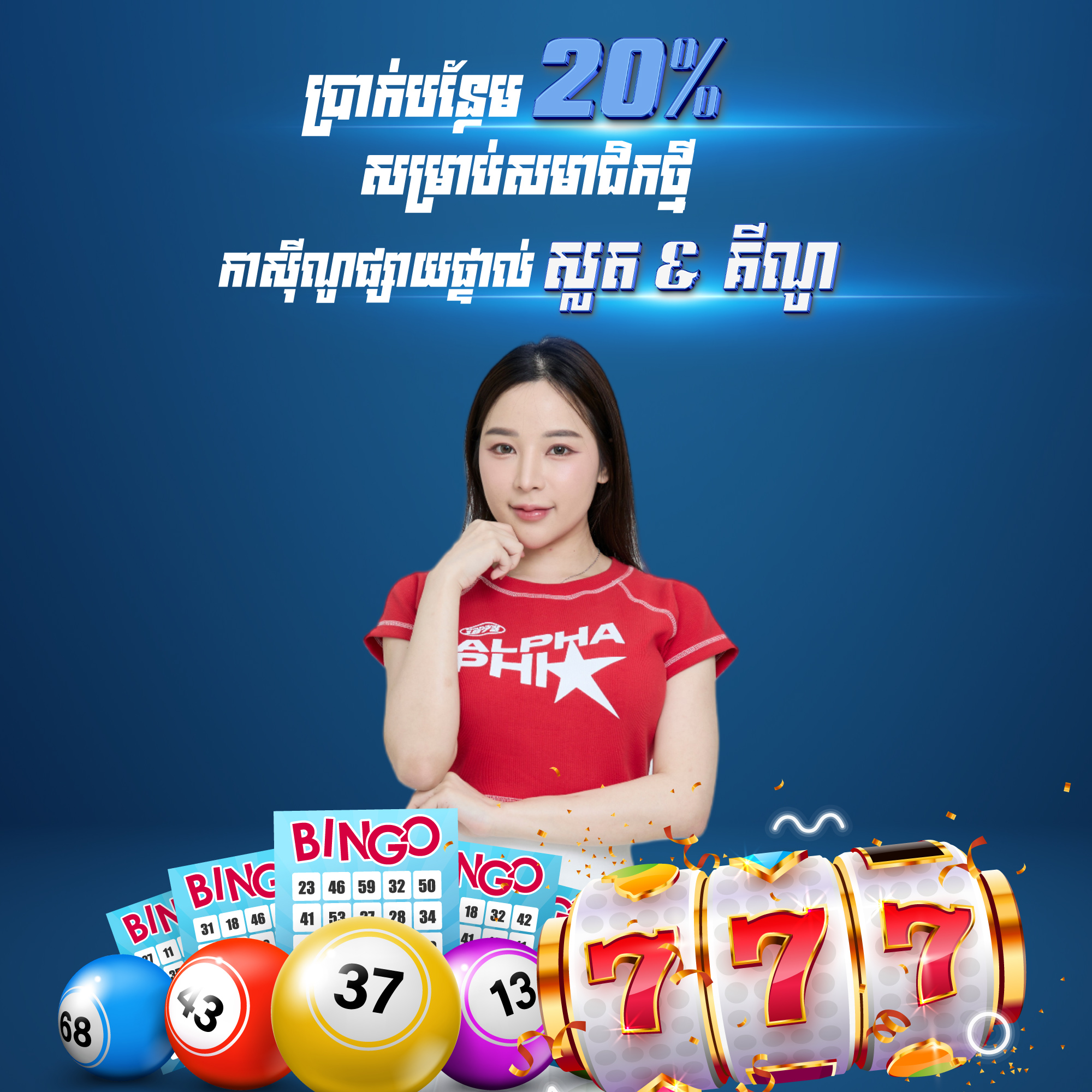 Cambet88  Promotion WELCOME BONUS 20% 888USD