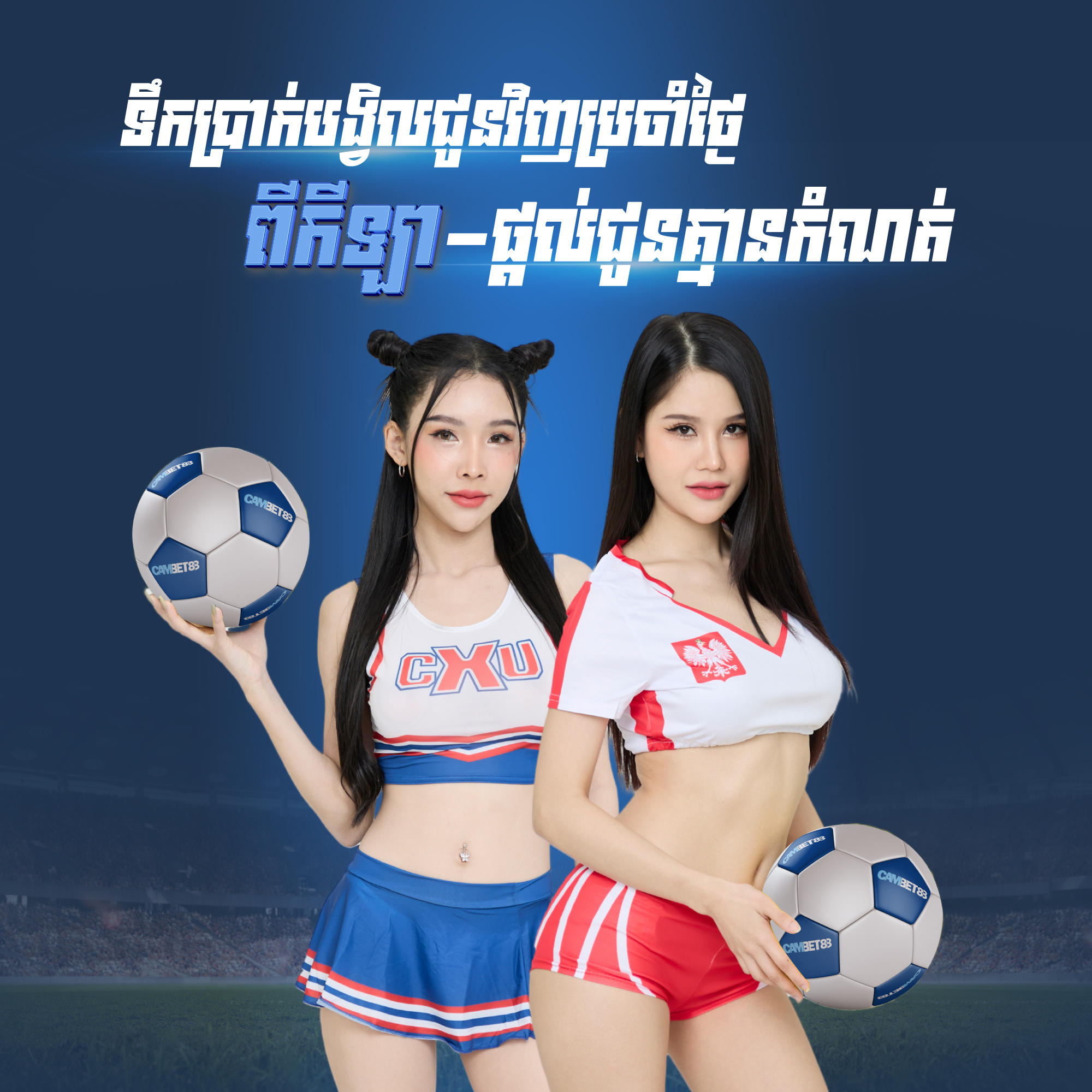 Cambet88  Promotion REBATE UPTO 0.55% ON SPORTS EVERY DAY