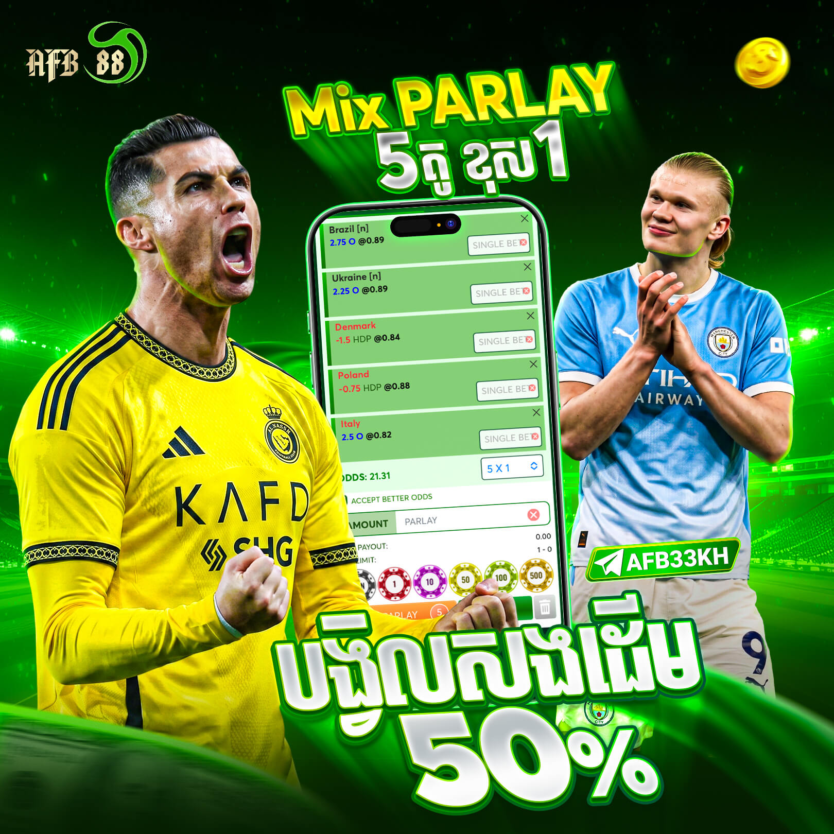 AFB338 Promotion VIP Mix parlay