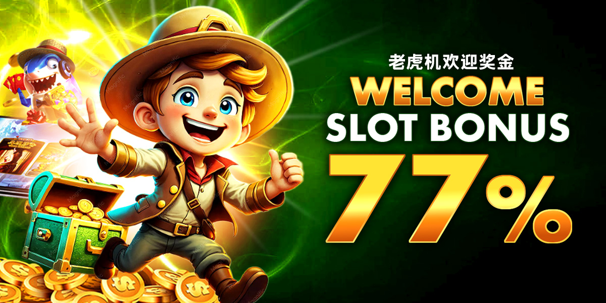 Kaya777 Promotion 老虎机首充欢迎奖金77%( 流水 X 7)