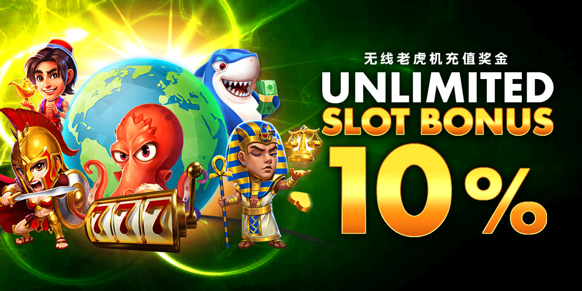 Kaya777 Promotion 无限充值奖金10% (流水 X 6)