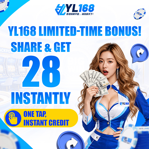 YL168 Promotion [YL168 Limited-Time Bonus] One-Click Share, Claim 28 for Free!