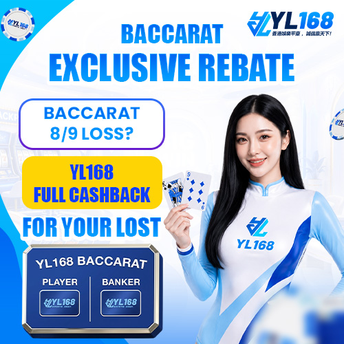 YL168 Promotion Live Game Baccarat 8 Lose 9 REBATE