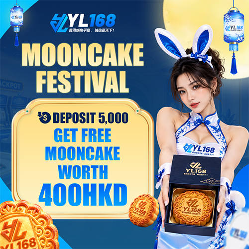 YL168 Promotion YL168 Mid-Autumn Appreciation: 7-Day Exclusive Gift Box