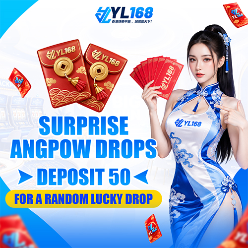 YL168 Promotion Lucky Angpow Rain