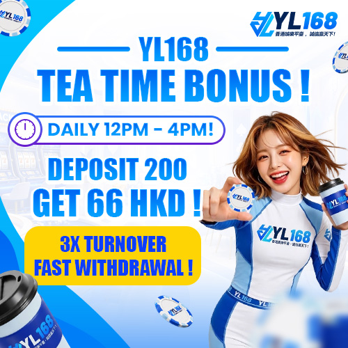 YL168 Promotion TEA TIME EXCLUSIVE BONUS 12PM - 4PM