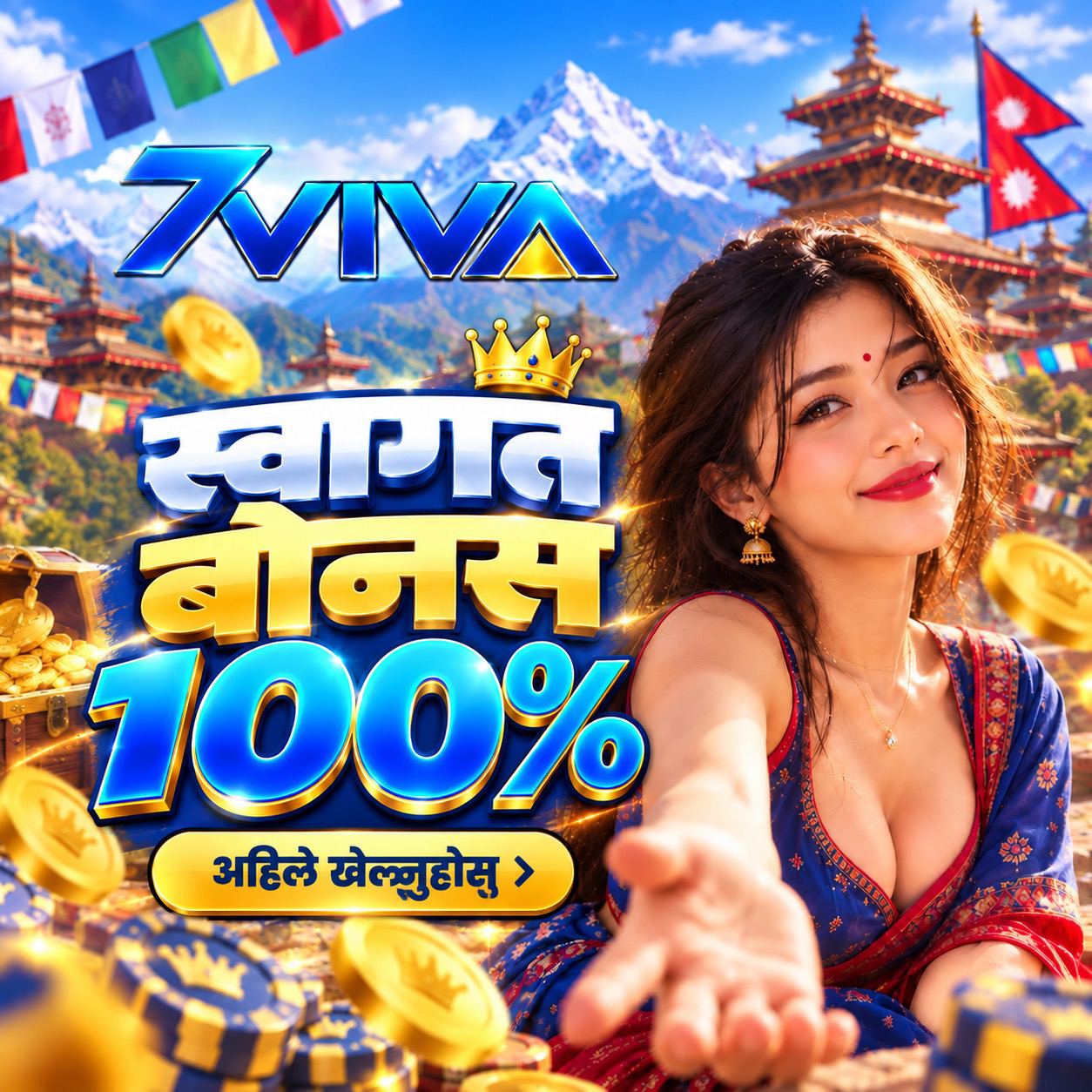 7Viva Promotion १००% स्वागत बोनस