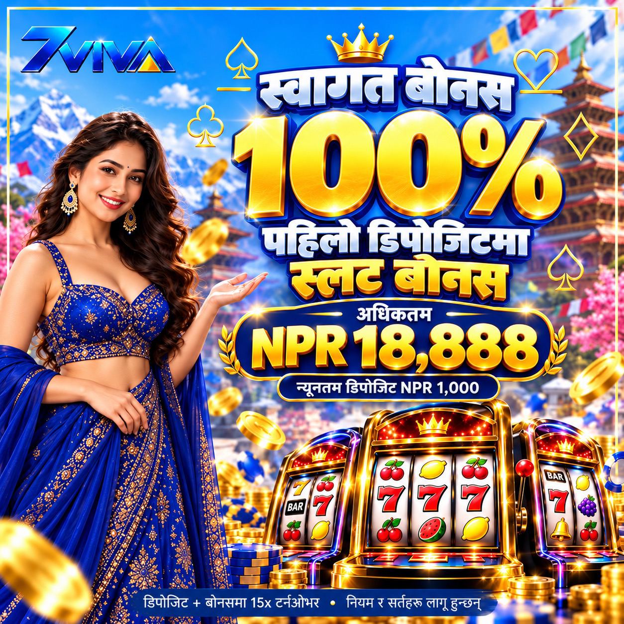 7Viva Promotion १००% स्वागत स्लट बोनस — रु. १८,८८८ सम्म