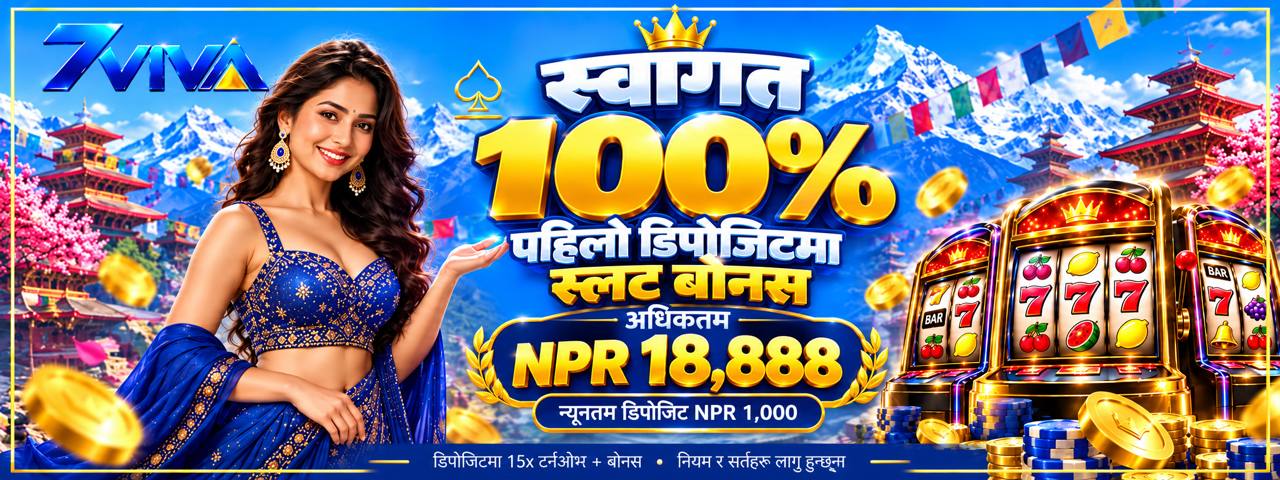 7Viva Promotion १००% स्वागत स्लट बोनस — रु. १८,८८८ सम्म