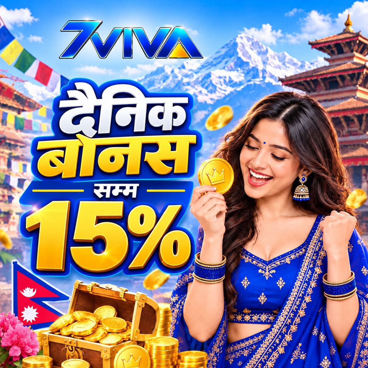 7Viva Promotion दैनिक बोनस १५% सम्म
