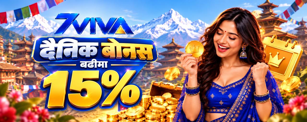 7Viva Promotion दैनिक बोनस १५% सम्म